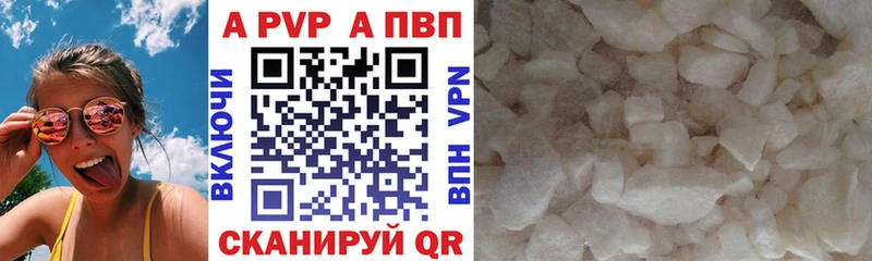 ОМГ ОМГ ONION  Гороховец  Alpha PVP VHQ 