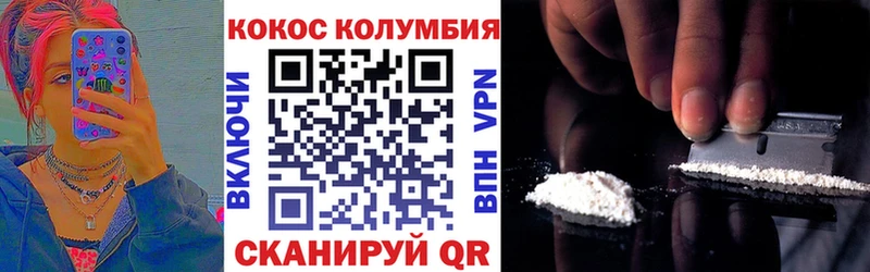 COCAIN 99%  KRAKEN маркетплейс  Гороховец 