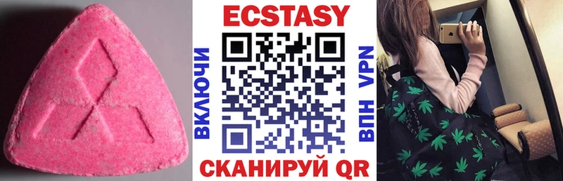 сколько стоит  МЕГА   Ecstasy mix  Гороховец 