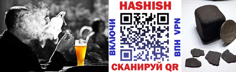 ГАШ hashish  kraken как зайти  Гороховец 