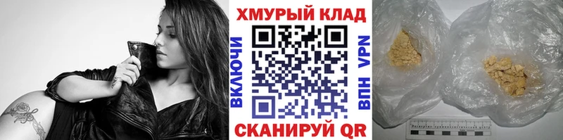 Героин герыч  Гороховец 