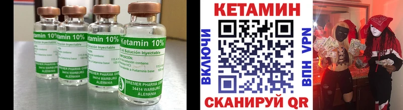 КЕТАМИН ketamine  наркота  Гороховец 