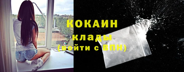 кокаин перу Балабаново