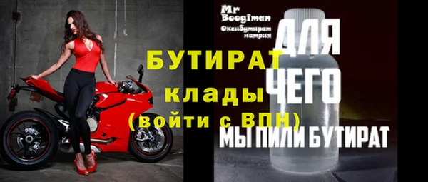 мефедрон Строитель