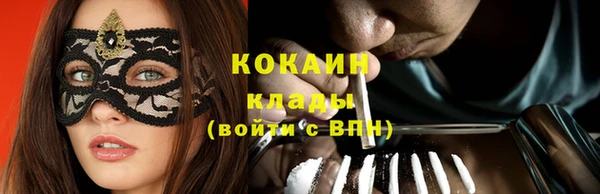 2c-b Балахна