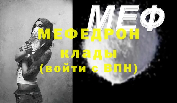 бутик Ступино
