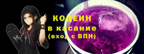 2c-b Балахна