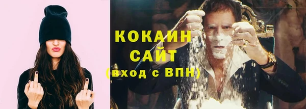 МДМА Струнино