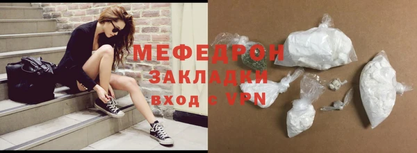 бутик Ступино