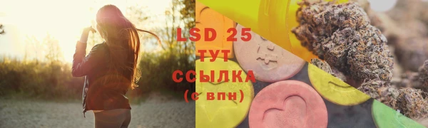 2c-b Балахна