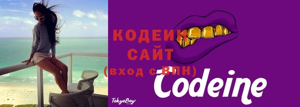 амф Баксан