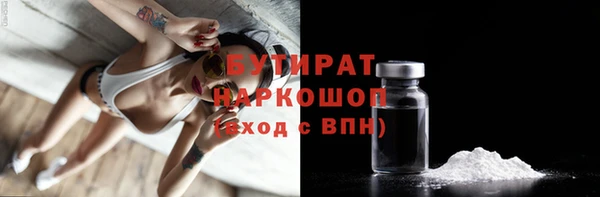 амф Баксан