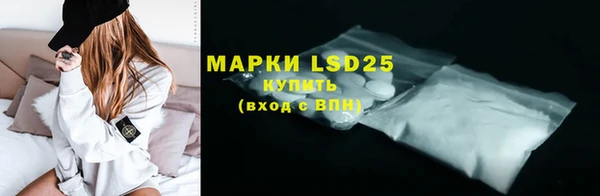 2c-b Балахна