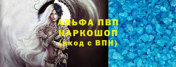 мефедрон Строитель
