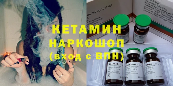 2c-b Балахна
