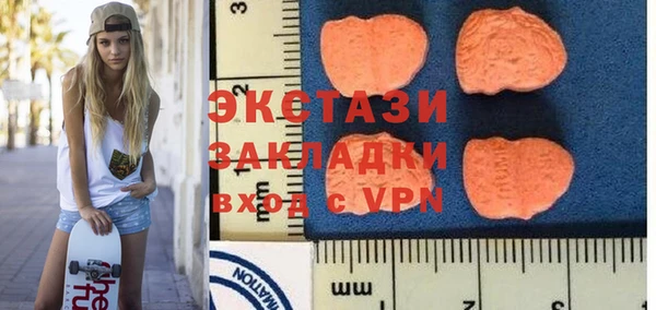 амф Баксан