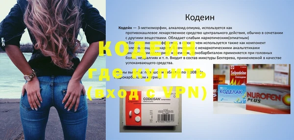 кокаин перу Балабаново