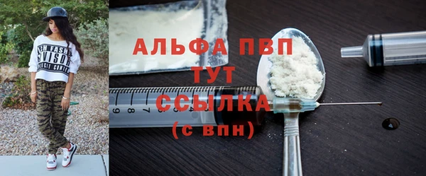 2c-b Балахна