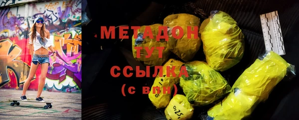 2c-b Балахна