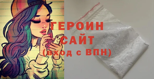 МДМА Струнино