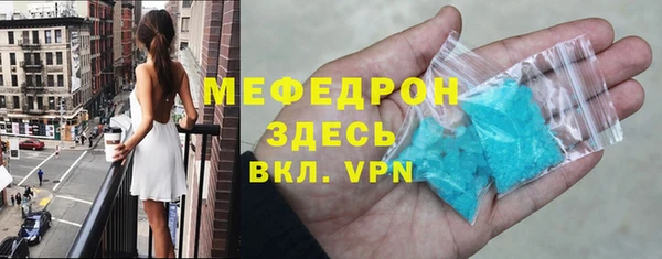 амф Баксан
