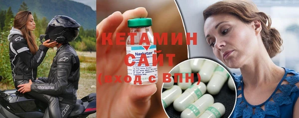 2c-b Балахна