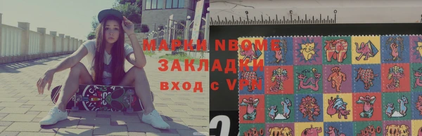 2c-b Балахна