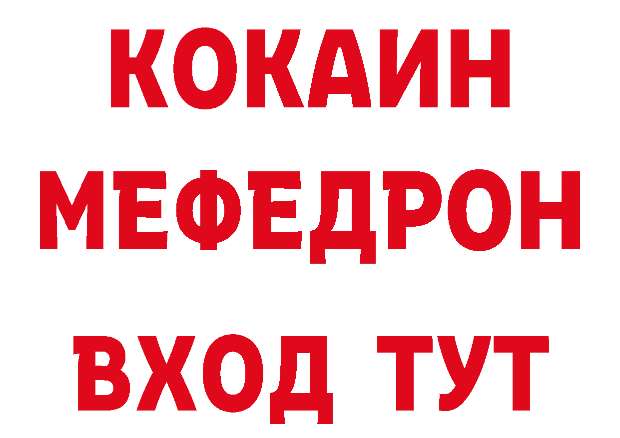 Бутират оксана зеркало даркнет гидра Гороховец