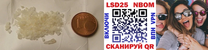 Лсд 25 экстази ecstasy  Гороховец 