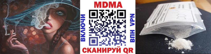 МДМА crystal  кракен   Гороховец 