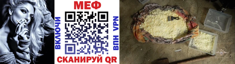 МЕФ 4 MMC  Гороховец 