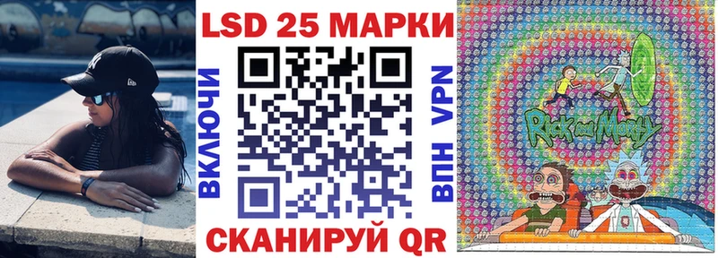 закладки  Гороховец  Марки NBOMe 1,5мг 