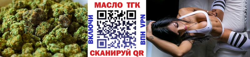 ТГК вейп Гороховец