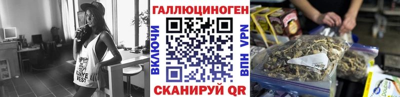 Галлюциногенные грибы мицелий Гороховец